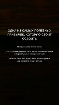 психология