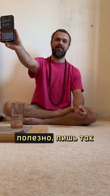 #МастерМуни #мудрость #послание
