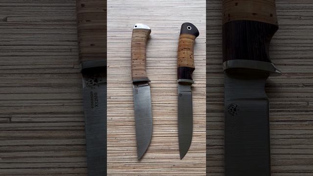 Ножи с ручками из бересты