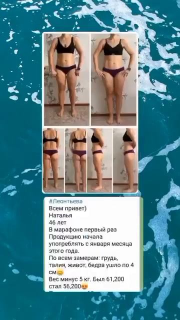 За 3 дня узнаешь все секреты быстрого похудения.