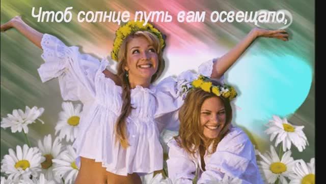Доброе утро!  Пусть будет жизнь прекрасна и светла!