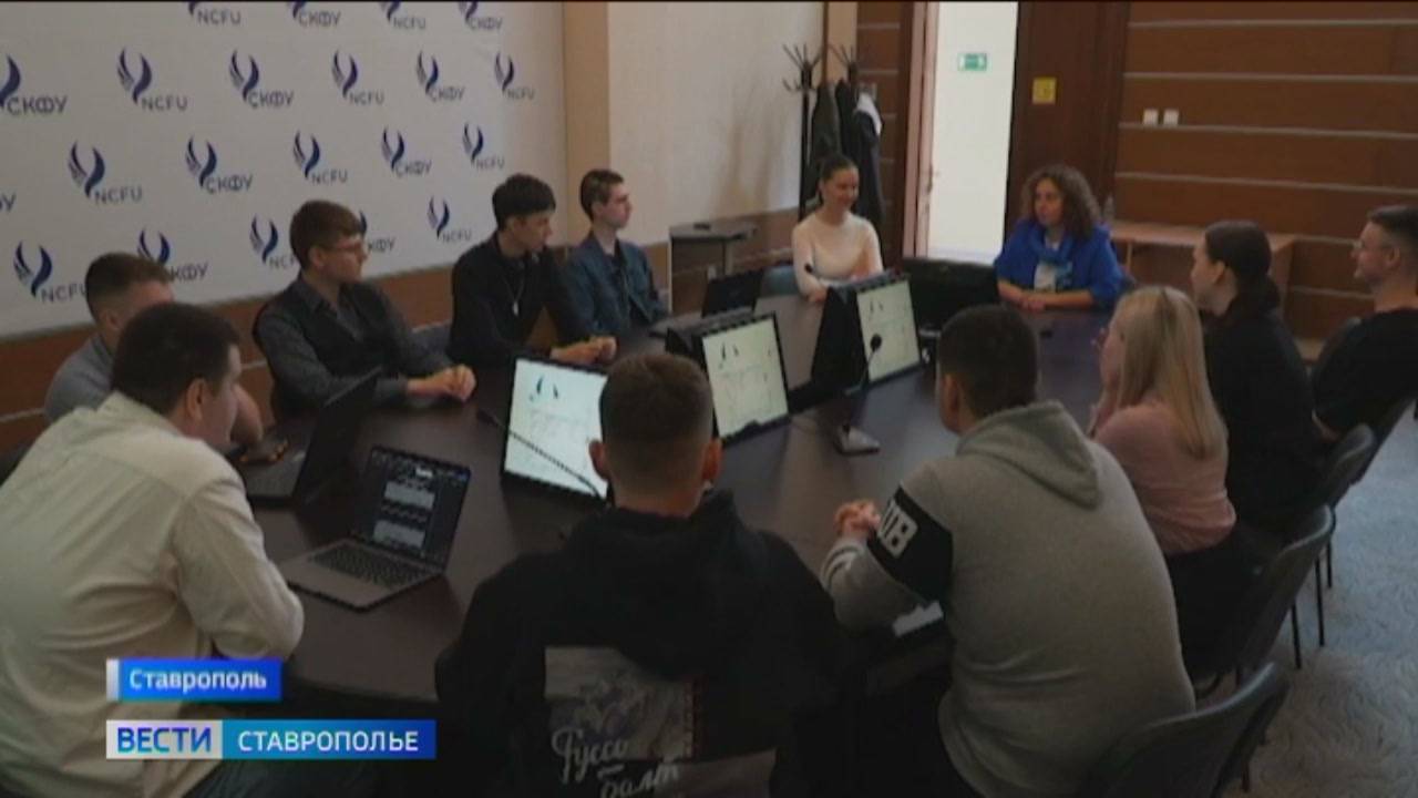 В Ставрополе прошла Всероссийская школа кибербезопасности