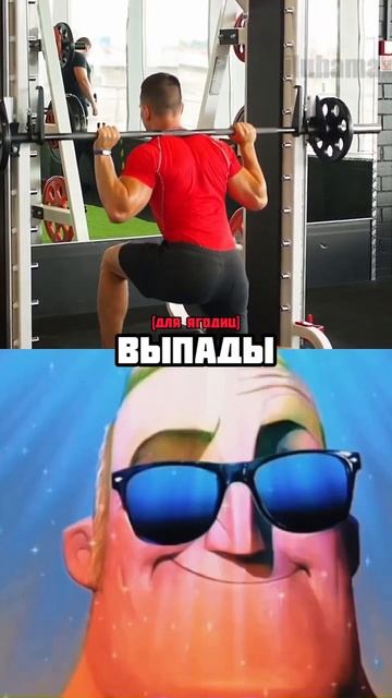 Топ упражнений на ягодицы🔥
