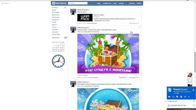 Финал репостов от Репулс