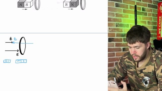 К деревянному кольцу № 1 придвигают южный полюс полосового магнита, а к медному - №37638