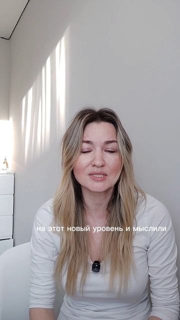 Как перейти от думания к мышлению? #shorts
