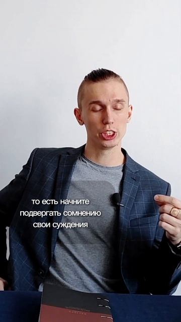 Как начать гармонизацию ЭГО без использования тренаж?