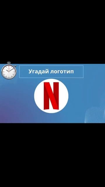 Угадайте логотип #short #shorts #logo #маркетинг