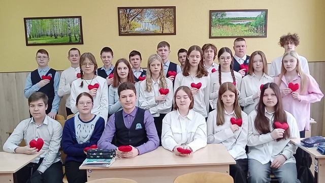От всего сердца