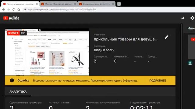прикольные товары для девушек от девушки