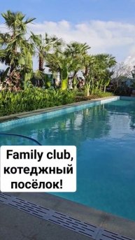 Котеджный посёлок в Камбодже. Family club, бассейн, кафе, за?