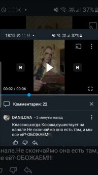 Ксюша+ГЛАМУР