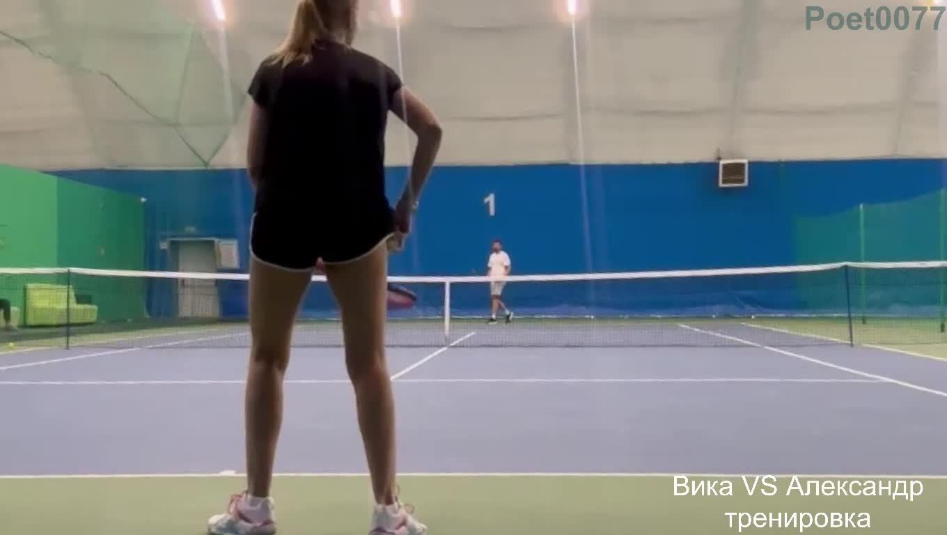 Теннис тренировка Вика VS Александр