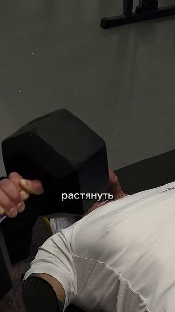 🔥ЖИМ ШТАНГИ vs ЖИМ ГАНТЕЛЕЙ🔥 #тренажерныйзал #fit #жимл