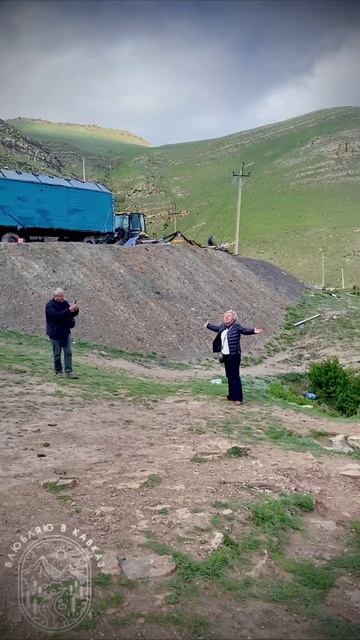Влюбляю в Кавказ