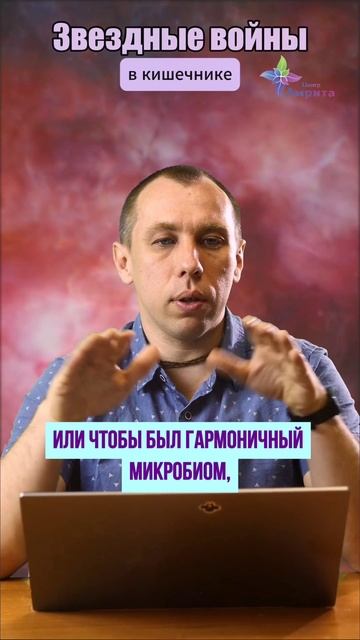 ♻️ Барьер между бактериями. Алексей Попов