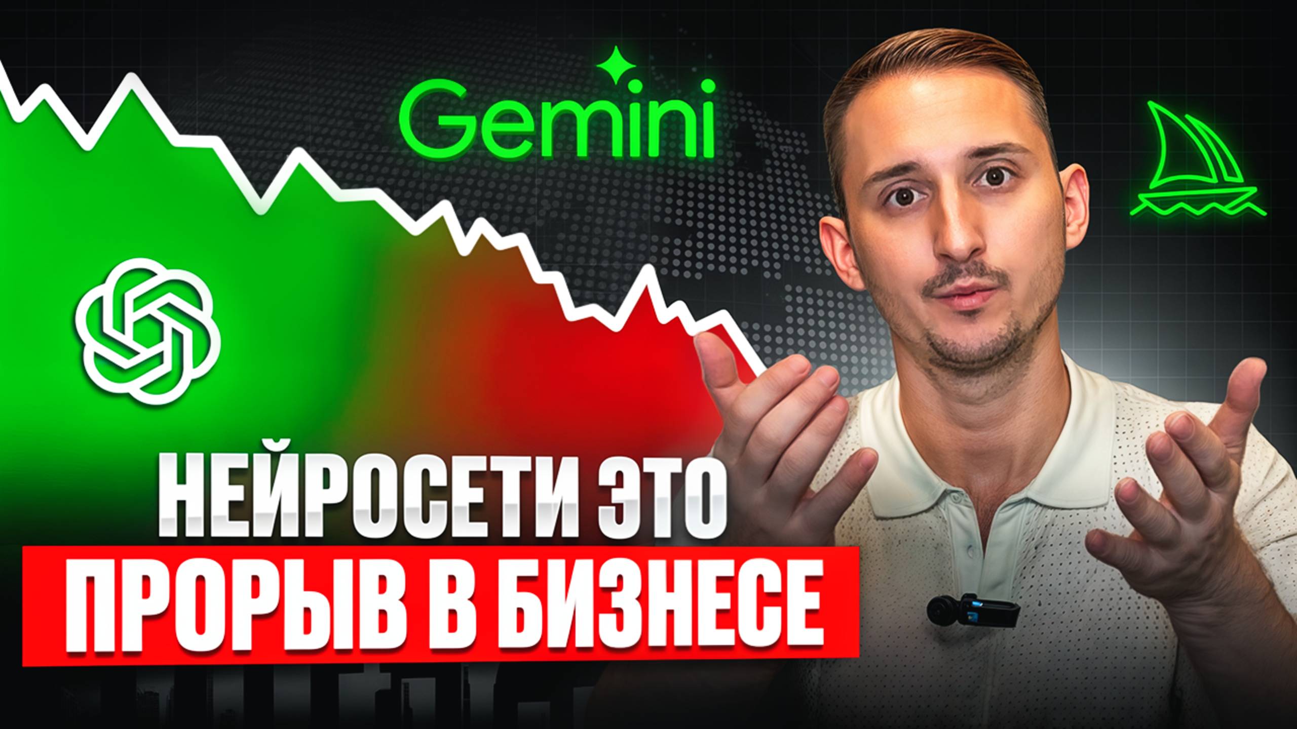 ЭТИМ способом ИИ - растит БИЗНЕС! / Все ПОМЕНЯЛОСЬ в 2025 году!