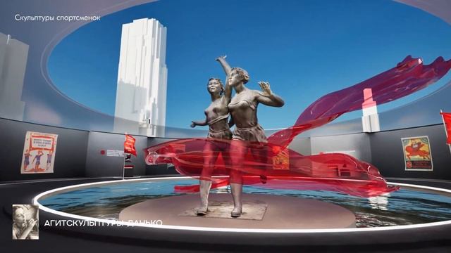 Проектное решение мультимедийной среды выставки «Фарфор и время» в музее современной истории России