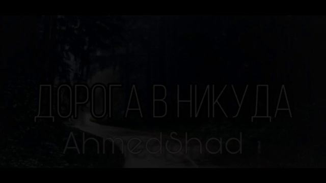 Я буду любить тебя всегда
