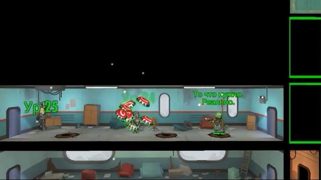 fallout shelter блюз утраченной бутылки