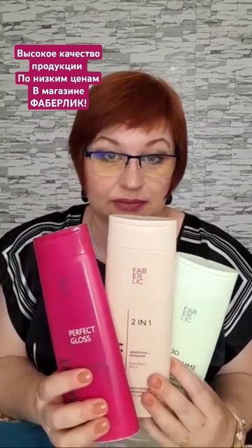 Высокое качество продукции,  по низким ценам в Фаберли