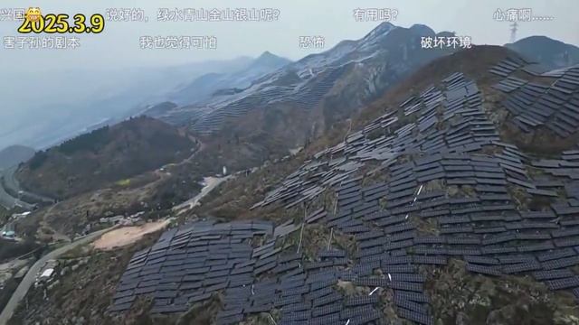 ☀️ Вид на неприспособленные для сельского хозяйства горы провинции Гуйчжоу в Китае