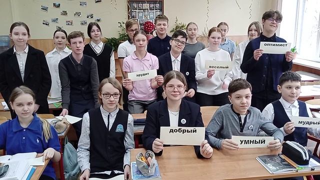 Качества современного учителя