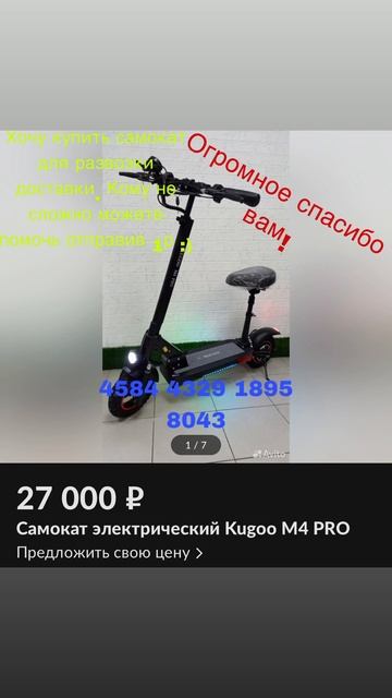 #спасибо #shorts #рекомендации #short