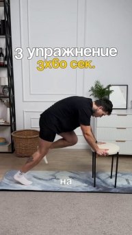 Низ живота уйдёт, делай хотя бы 5 мин в день эту несложн