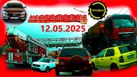 12.05.2025 Достоевского Автозаводская ПРОБКИ МЕТРОПОЛИС