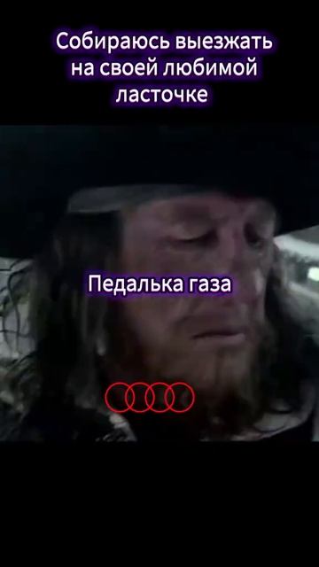 Для всех любителей АУДИ