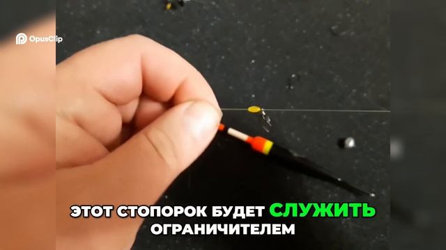 Рыбалка  Как правильно установить стопор и грузило дл?