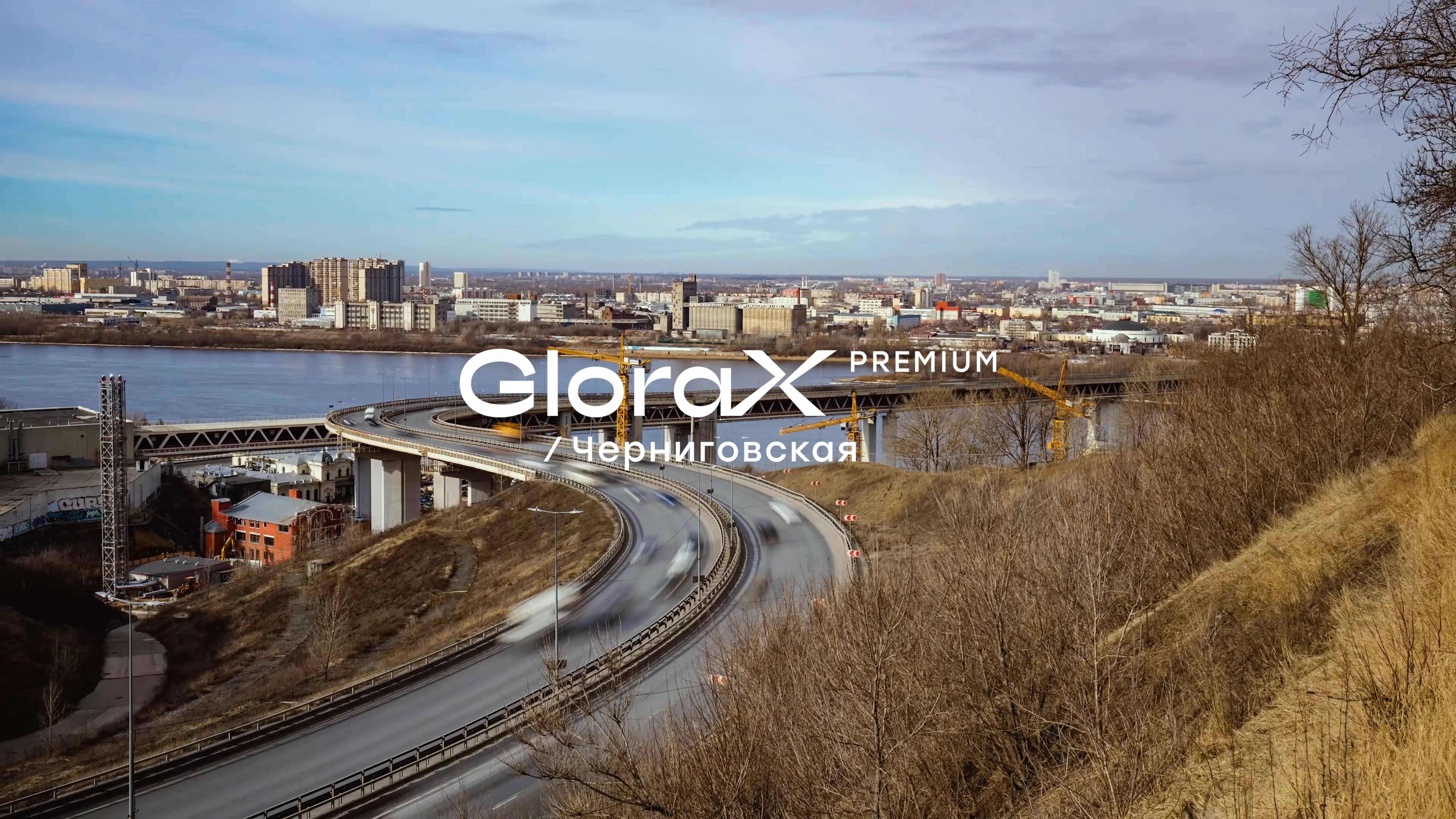 GloraX Premium Черниговская — динамика строительства за I квартал 2025 года