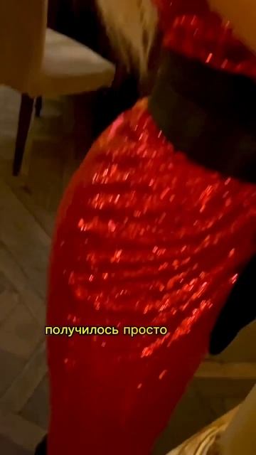 Шикарное платье из пайеток ❤️ #shorts #short #шитье #платье