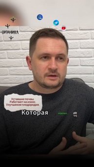 Уставшие почвы Улучшение плодородия