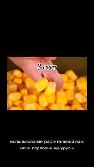 Как отсечь мелкую рыбу при ловле на фидер #рыбалка #фид