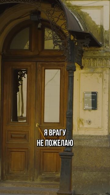 Коммуналки в центре Питера: жестокая реальность | Тут ?