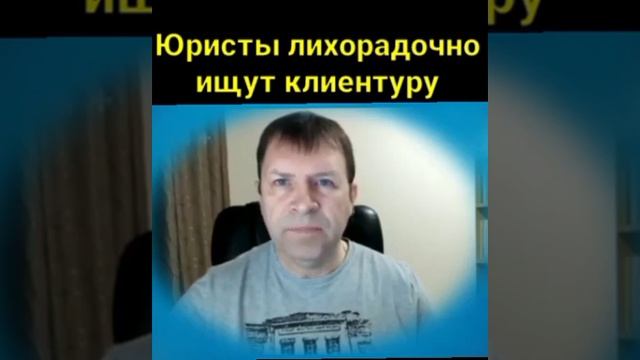 Юристы целый час не смогли детально рассказать о структуре моих расходов на их псевдо услуги