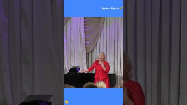 Конечно Вокальной музыки. Эльвира Никитина.Саратов