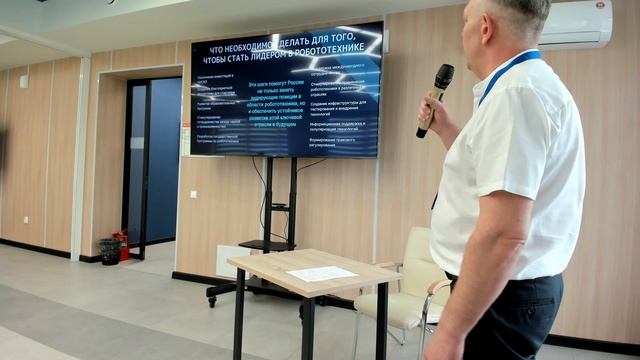 Круглый стол: "Роботизация, автоматизация, лазерные и гибридные технологии"