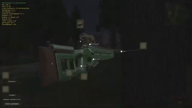 Сталкрафт треллер с 2017 года-STALCRAFT