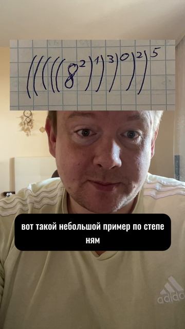 Решите простенький пример. Ответы пишите в комментариях