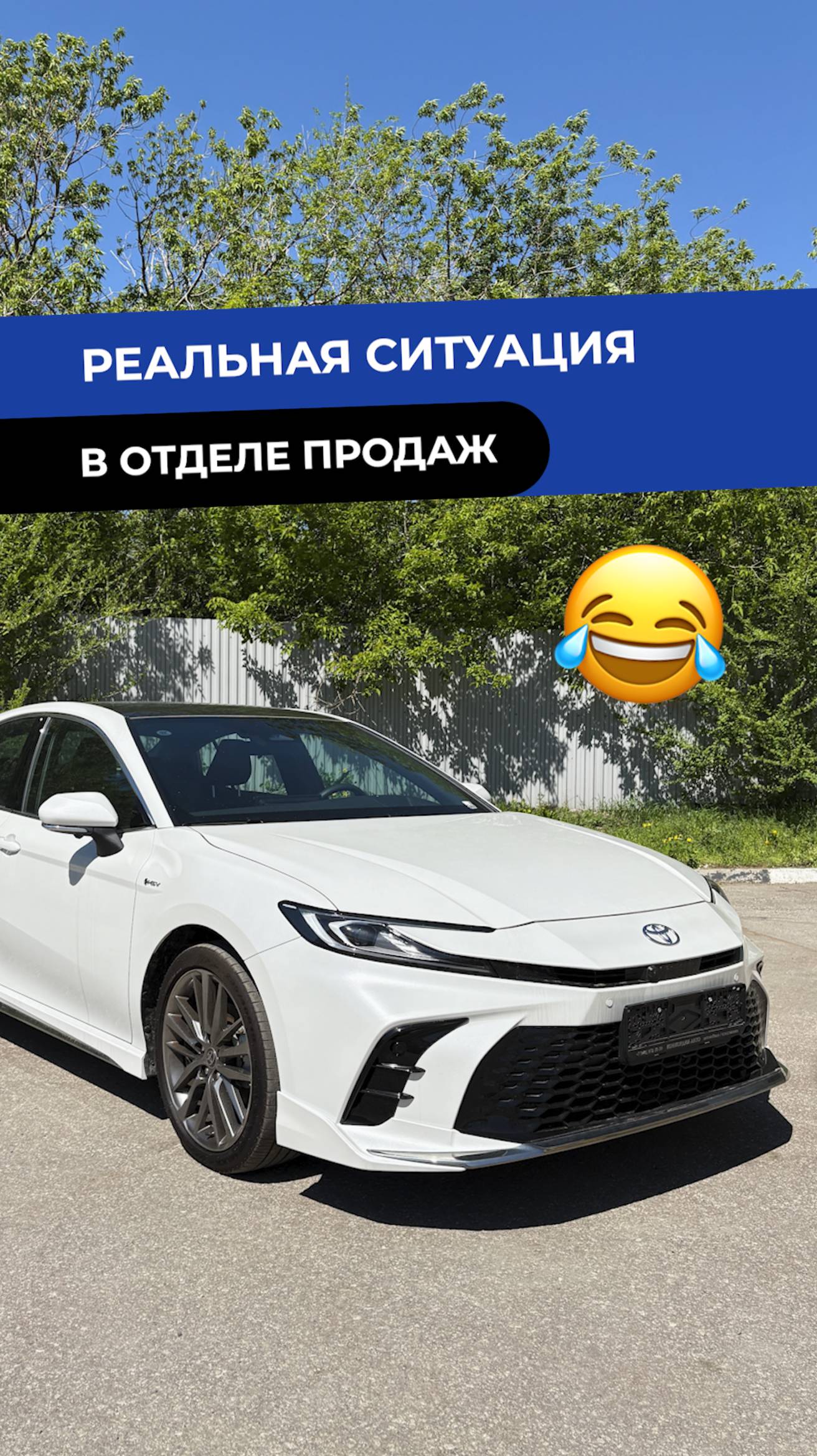 Реальная ситуация в отделе продаж😂