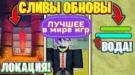 МЁРТВЫЕ РЕЛЬСЫ Роблокс 🤠 СРОЧНО! Все СЛИВЫ и СЕКРЕТЫ НОВОГО ОБНОВЛЕНИЯ в Dead Rails Roblox!