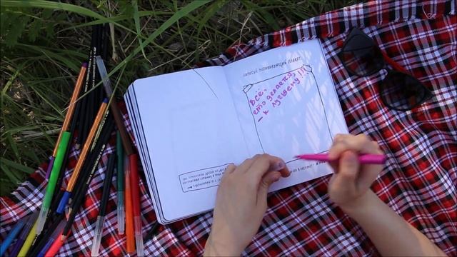 Захвати меня АДАМ КУРТЦ 2