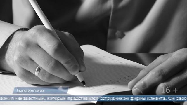 12.05.2025 Таксист стал жертвой мошенников в областном центре