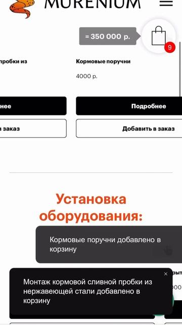 #рыбалка,#лодки,#алюминиевые лодки,#на воде,#мурениум
