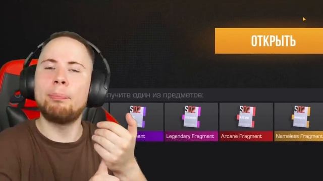 TicTac ОТКРЫЛ 100 НОВЫХ ФРАГМЕНТ БОКСОВ В Standoff 2   НОВОЕ ОБНОВЛЕНИЕ 0.29.0