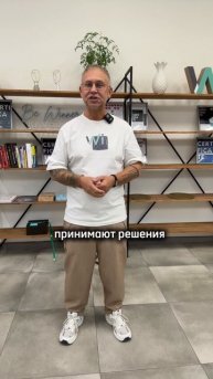 Вместе сильнее: ищу партнёров в сфере медицины