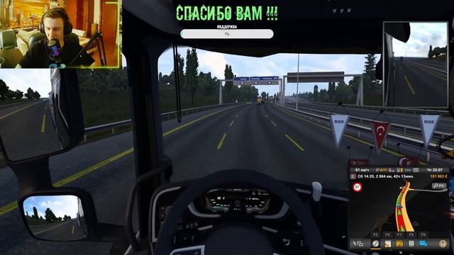 Euro Truck Simulator 2 #7 ⚪⚪⚪ МУЗЫКА ЕСТЬ, ОБЩЕНИЕ ЕСТЬ, НЕ ХВАТА